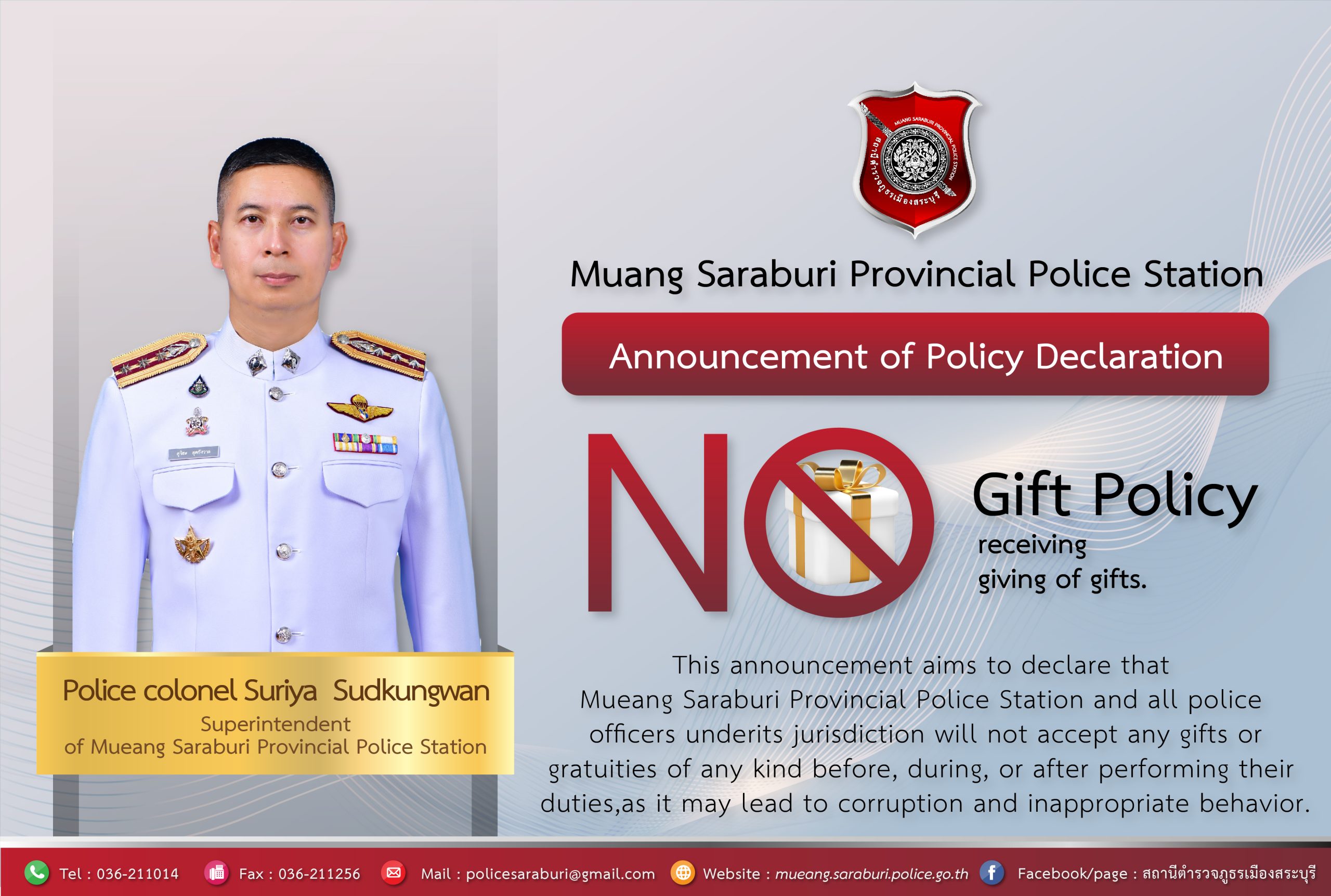 Info No Gift 68-02-02