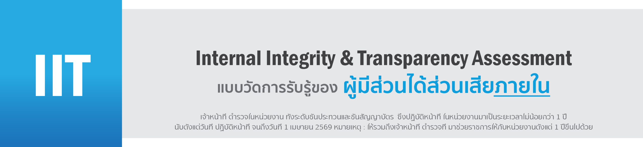 banner รวม-03-01