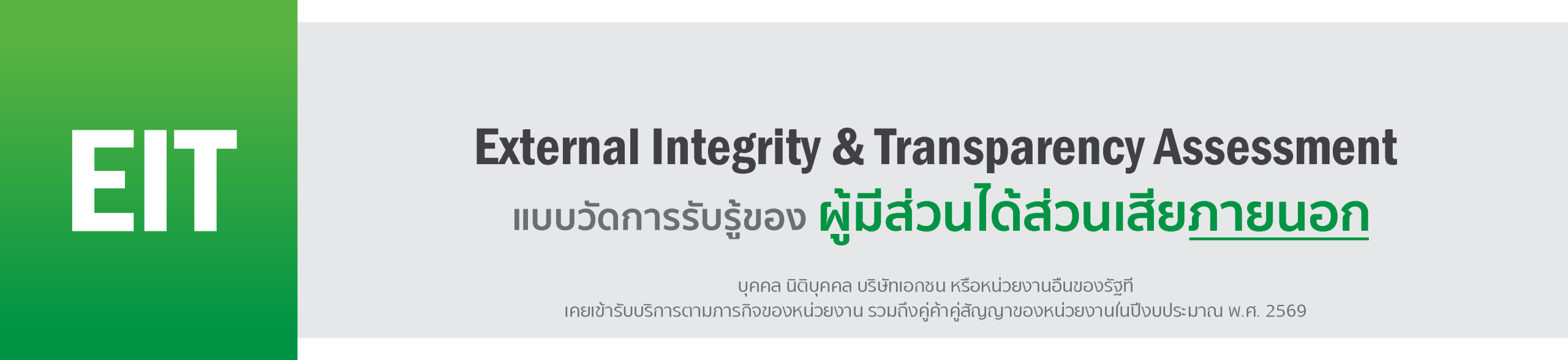 banner รวม-03-03