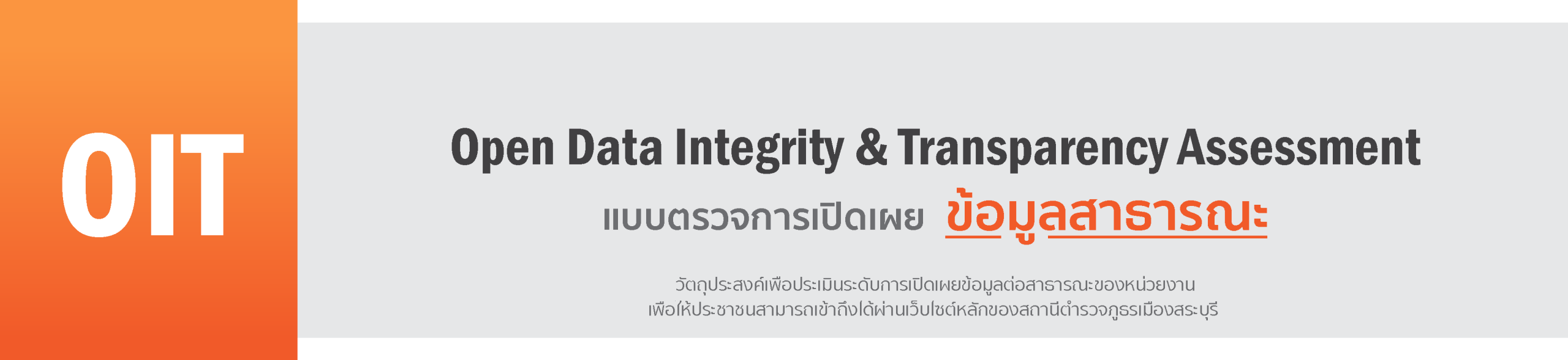 banner รวม-03-04