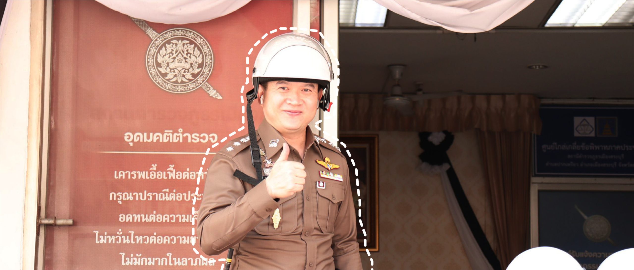 สไลค์ ผกก. หน้าแรก-11